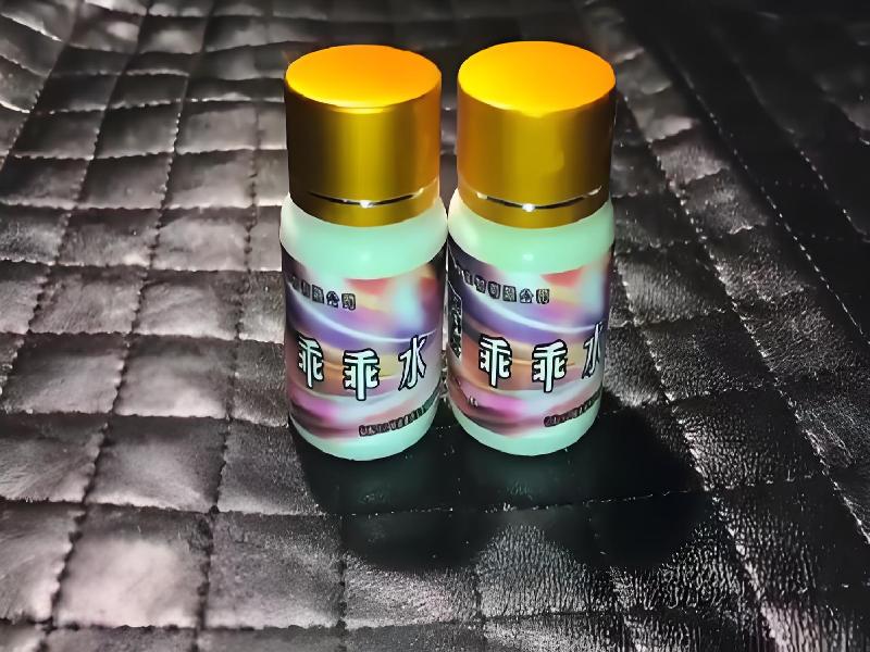 女士专用红蜘蛛596-9t型号